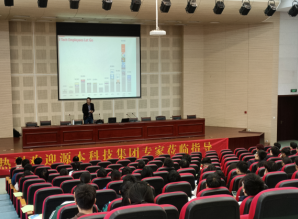 常熟理工学院计算机科学与工程学院邀手机炒股软件下载,同花顺官方科技召开职业生涯规划系列讲座