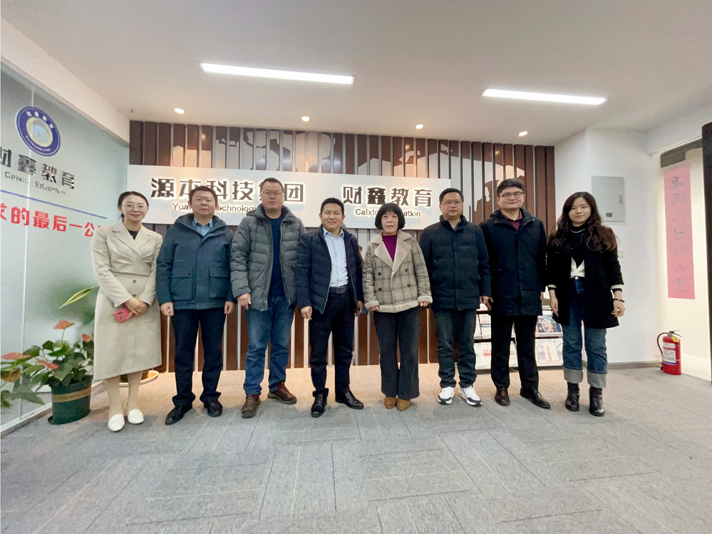 南邮通达学院常务副院长杨立军带队赴手机炒股软件下载,同花顺官方科技集团走访调研