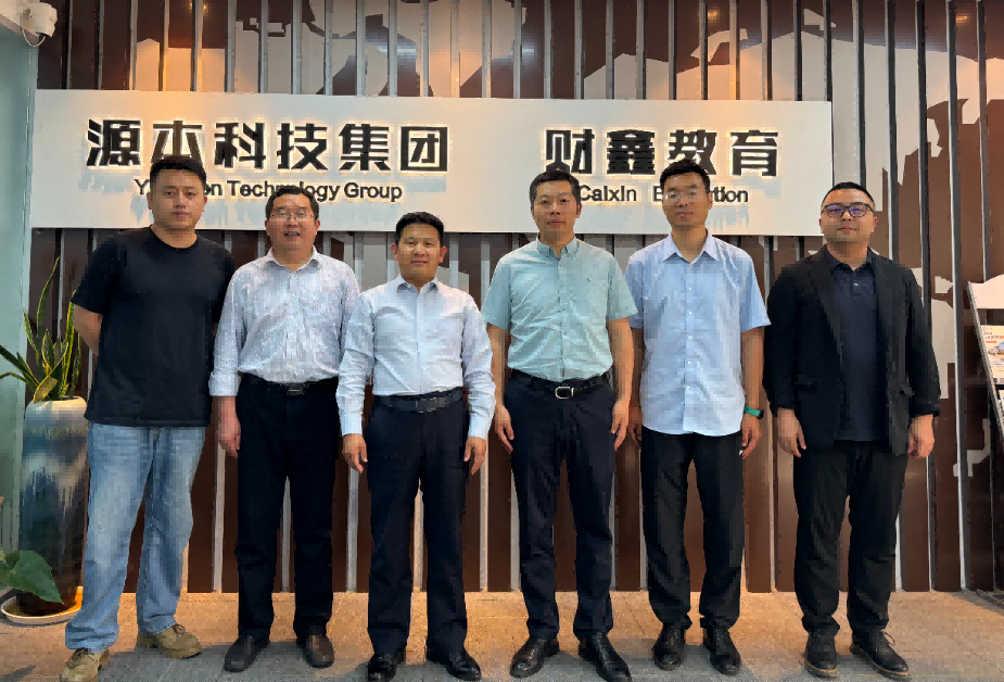 南京审计大学计算机学院拜访江苏手机炒股软件下载,同花顺官方科技集团召开“访企拓岗产教融合”专项行动