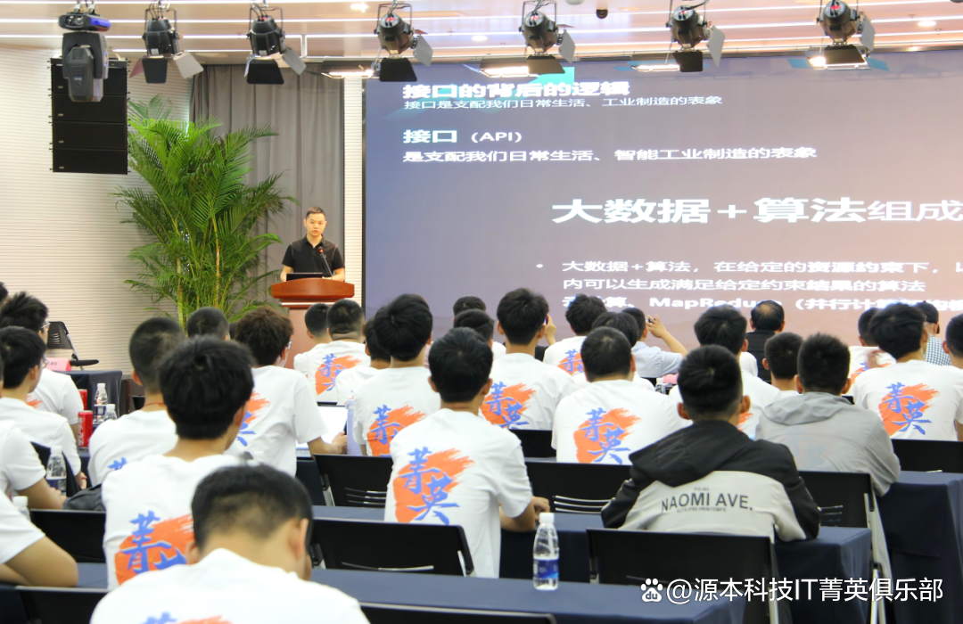 大学生暑期攻略：掌握大数据、云原生与人工智能，引领未来竞争