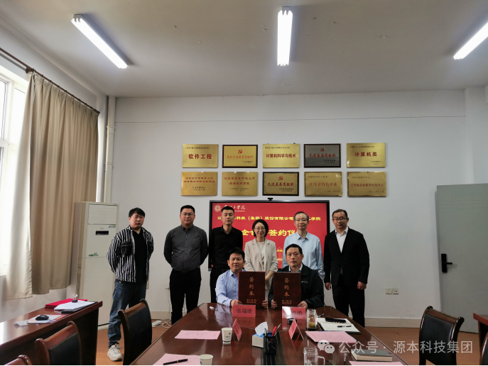 手机炒股软件下载,同花顺官方科技集团与苏州工学院校企合作签约仪式圆满举行