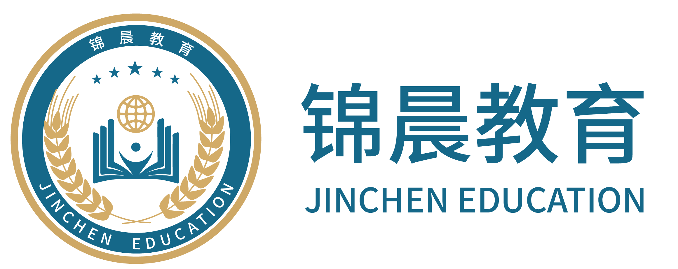 锦晨教育：常州工学院2026年五年一贯制“专转本”（师范类）招生简章